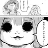 最新回直前最新話！みいちゃんと山田さん⭐︎36⑵ネタバレ、最終回まであと1話！最終回考察