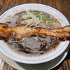 小倉南区 ラーメン ちゅるるちゅーら（北九州市小倉南区長行東2-3-8）