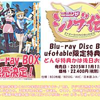 音速丸とは アニメの人気 最新記事を集めました はてな 音速丸とは アニメの人気 最新記事を集めました はてな