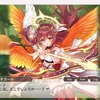 【モン娘ＴＤ？】ガチャはクソ・2025