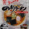 43袋目：チャルメラ　のりラーメン　細めん・しょうゆ味