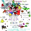 １１/２６(土）studio COOCA 紙芝居上演！