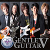 プロミュージシャンと一緒にセッションを楽しもう!『Gentle Guitar Session』体験取材