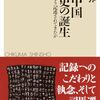 所以148