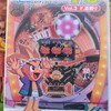 天皇杯はアイスタでもう一度夏祭り🎆