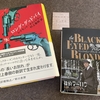 身辺雑記：映画鑑賞「探偵マーロウ」