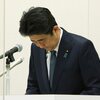 【推定有罪】安倍前首相の事務所が「桜を見る会前夜祭の領収書・明細書は出せません」。ホテルは再発行できるといっているので、検察審査会で起訴相当議決が繰り返され、安倍前首相が有罪になるのはほぼ確実だ。
