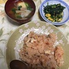 いざという時のために炊飯器でなくてもご飯が炊けるように