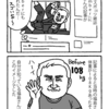 【ブラジリアン柔術】Numberに福島さん｜前編
