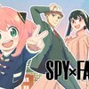 『SPY×FAMILY間諜家家酒』（日語：スパイファミリー，英語：SPY×FAMILY，中國大陸タイトル「間諜過家家」）広東語版 シーズン1第一季第2クール：全13話13話～25話