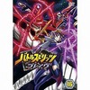 アニメDVD　バトルスピリッツ ブレイヴ 16を持っている人に  大至急読んで欲しい記事