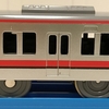 プラレール「東武鉄道70000系」（ぼくもだいすき！たのしい列車シリーズ）