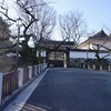 2022/03/07 神保町散歩 04 田安門/日本武道館/千鳥ヶ淵/田安門前歩道橋/靖国神社/桐生稲荷神社