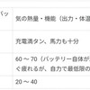 気がとても少ない体質の陽虚証は、がんになりやすいと文献で読んだけど、それってどういうこと？！