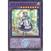 ドラゴンメイド新規《妖竜の禁姫フィーリア・レギス》が判明！相性いいカードは？