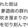 LUNA SEA「ROSIER」の歌詞が「今の自分のヴィジュアル系に対する思いそのまま」だと気づいた件