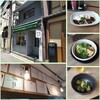 ヤミー、順和、Le Club Jazz