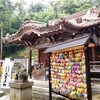 【京都】【御朱印】大山崎、『宝積寺（宝寺）』に行ってきました。 京都観光 女子旅 主婦ブログ 