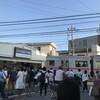 大久保駅