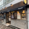 【広尾ランチ】リンガーハットTOKYO PREMIUM 広尾店