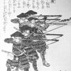 じじぃの「歴史・思想_194_世界史の新常識・東アジアを変えた火縄銃」