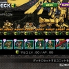【MSAR】METAL SLUG ATTACK RELOADEDでよく使ったユニット 正規軍編