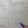 中3数学【円の性質8】円周角の定理の逆②（4点が同じ円周上にあることの証明）
