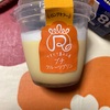 ふくすけ特集やっちゃうよ　3日目