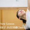 New Lesson★大人のジャズダンス基礎クラス★三重県伊勢市スタジオ DEC→G