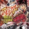 お前を信じる俺を信じろ カミナ もってぃブログ お前を信じる俺を信じろ カミナ もってぃブログ