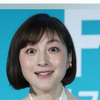 【速報】広末涼子容疑者　パニック原因に処方薬の「不適切使用」の可能性