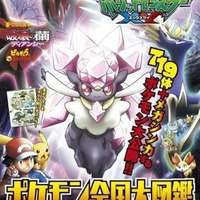 イナズマイレブンGOギャラクシービッグバン/スーパーノヴァ 、ソフトと攻略本 イナズマイレブンGOギャラクシー ビッグバン・スーパーノヴァ