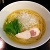 【今週のラーメン１６０４】 らーめん稲垣（仮） （東京・神田） 純深鶏ソバ