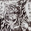 赤い通り魔