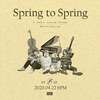 HOPPIPOLLA(호피폴라) 1stミニアルバム 「Spring to Spring」収録『Our Song』歌詞　和訳