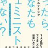 なぜ電波ソングはあんなに自由だったのか