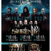 【イベント情報・当日券・12/15-17】SECRET SPHERE JAPAN TOUR 2023 (2023.12.15公開)