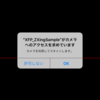 ZXing.Net Mobile を使ってみた - iOS、UWP 編 -