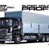 今プラモデルの1/32 日野プロフィア10tトラック 2003 「トラックシリーズ No.14」にいい感じでとんでもないことが起こっている？