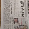 閉じる発想と開く発想