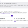 Windows 8.1 Preview が公開されたのでお試し中