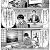 画像生成AIの利用制限に直面した時に考えるべきクリエイティビティの本質