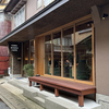 城崎温泉の路地の奥のコルクボードカフェ。