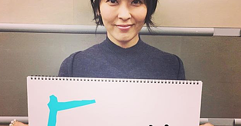 川田裕美とは テレビの人気 最新記事を集めました はてな