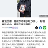 スカッとしました、正義の判決！⚖️