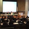 環太平洋国際模擬国連大会 最終日