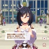  【iOS/Android/PC】ウマ娘 プリティーダービー★4284 