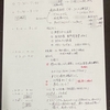 2467 始業式