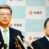 辺野古作業停止を指示　翁長知事