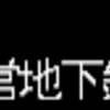 フォント「jiskan24」を公開してらっしゃるページがあると聞いて(｀・ω・´)